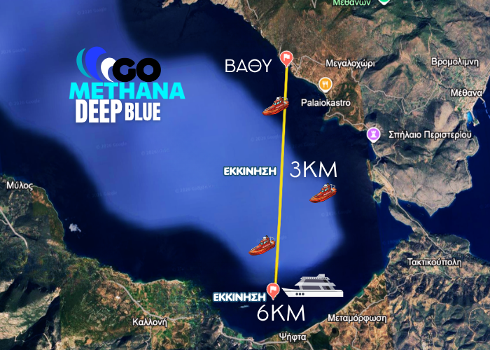 ΧΑΡΤΗΣ 3.0ΚΜ - 6.0ΚΜ